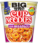 カップヌードル パクチー香るトムヤムクン ビッグ