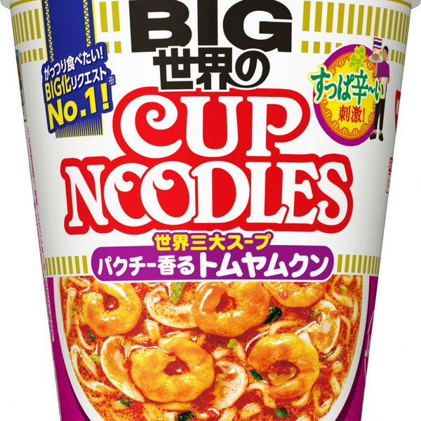 トムヤムクン 20250520171851_7.jpg
