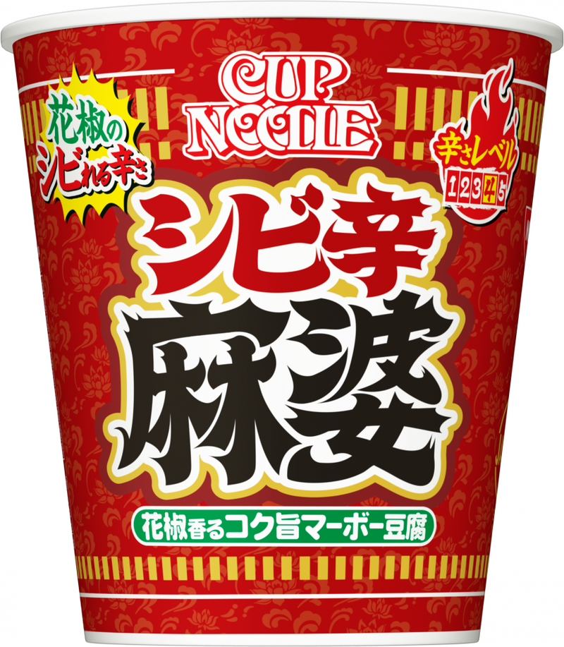 カップヌードル 花椒香るシビ辛麻婆 ビッグ(賞味期限：2025年11月26日)