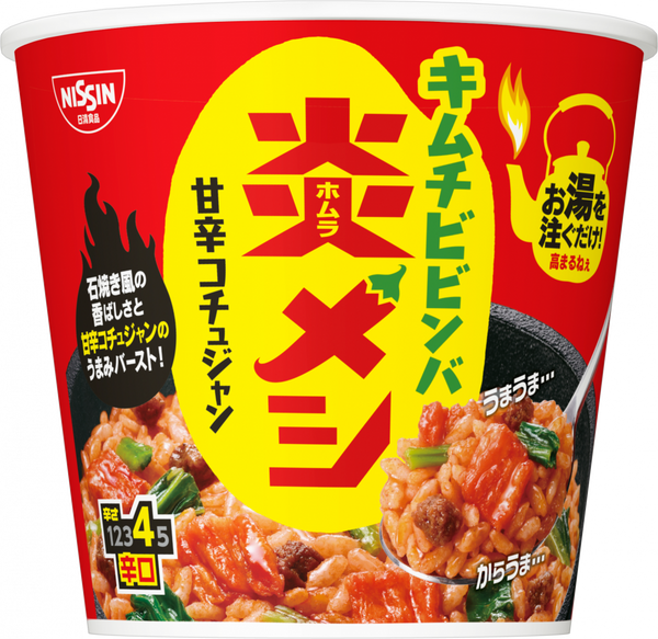 日清炎メシ キムチビビンバ(賞味期限：2026年01月02日)