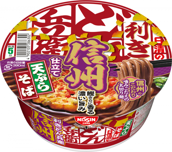 日清の利きどん兵衛 天ぷらそば 信州