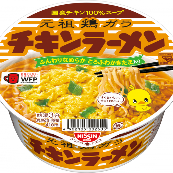 チキンラーメンどんぶり(賞味期限：2025年01月23日) – 日清食品グループ オンラインストア