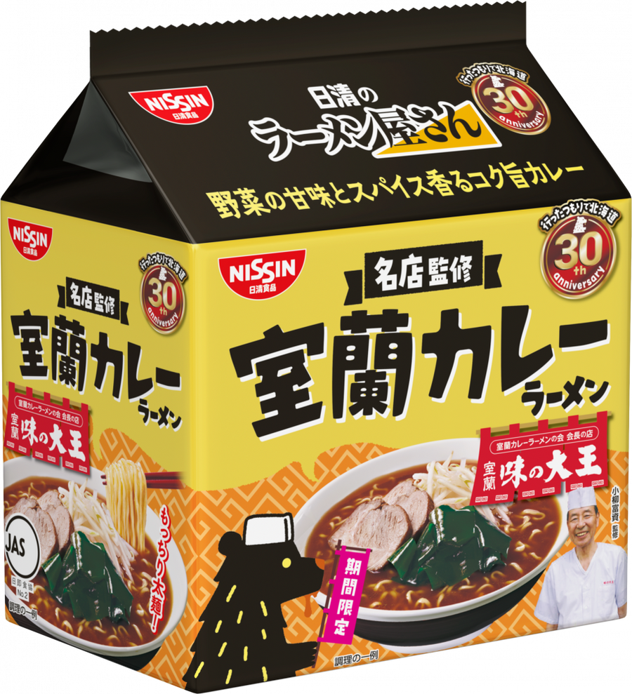 日清食品グループ オンラインストア