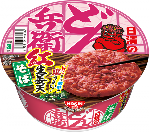 日清のどん兵衛 紅生姜天そば(賞味期限：2025年07月16日)