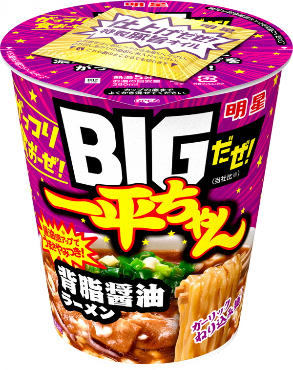 明星 BIGだぜ!一平ちゃん 背脂醤油ラーメン