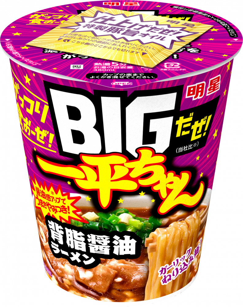 明星 BIGだぜ!一平ちゃん 背脂醤油ラーメン