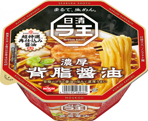 日清ラ王 背脂醤油(賞味期限：2025年11月29日)