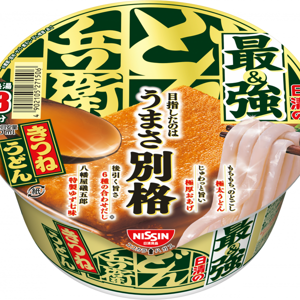 人気の新作 日清の最強どん兵衛 きつねうどん(賞味期限：2025年06月12日 ぬいぐるみ