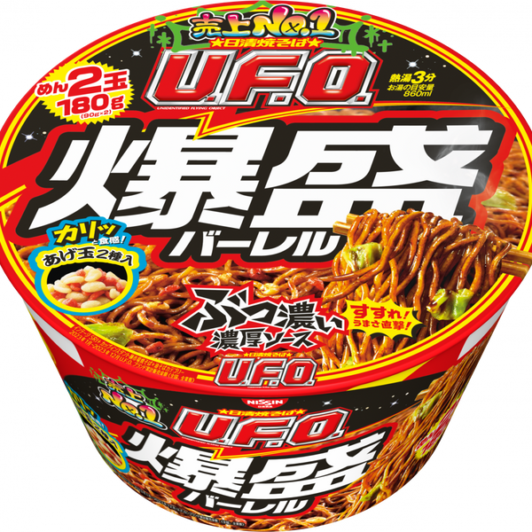 日清焼そばU.F.O. 爆盛バーレル – 日清食品グループ オンラインストア