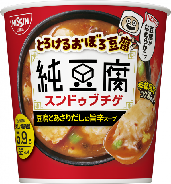 とろけるおぼろ豆腐 純豆腐 スンドゥブチゲ