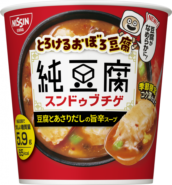 とろけるおぼろ豆腐 純豆腐 スンドゥブチゲ – 日清食品グループ