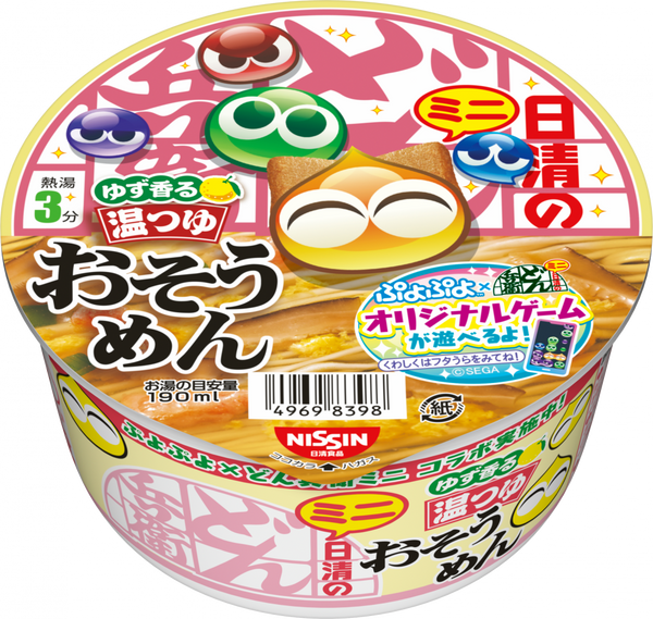 日清のどん兵衛 温つゆおそうめんミニ ぷよぷよパッケージ(賞味期限：2024年11月28日)