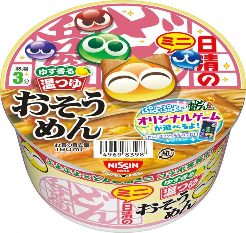 日清のどん兵衛 温つゆおそうめんミニ ぷよぷよパッケージ(賞味期限：2024年11月28日)