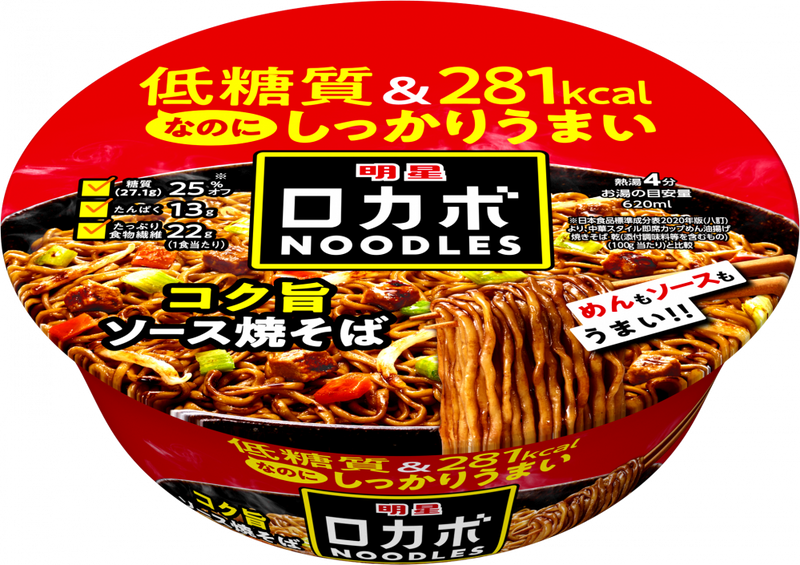 明星 ロカボNOODLES コク旨ソース焼そば
