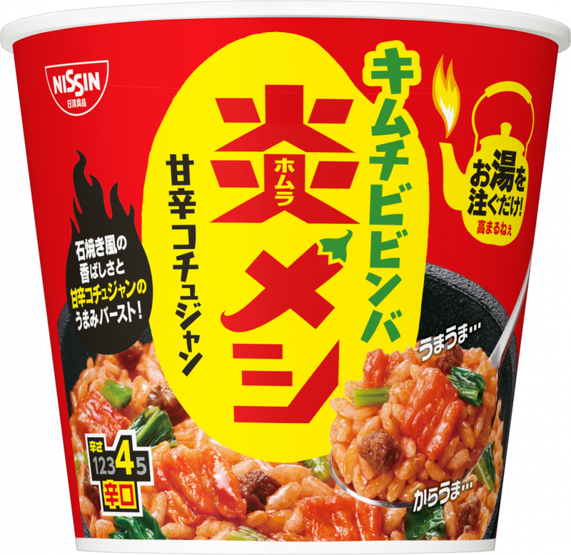 日清炎メシ キムチビビンバ(賞味期限：2026年01月03日)