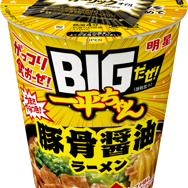 コンビニヒーローズ　カップメン　一平ちゃん　駄玩具　コスモス　平成レトロ　レア 明星 BIGだぜ!一平ちゃん 豚骨醤油ラーメン – 日清食品グループ