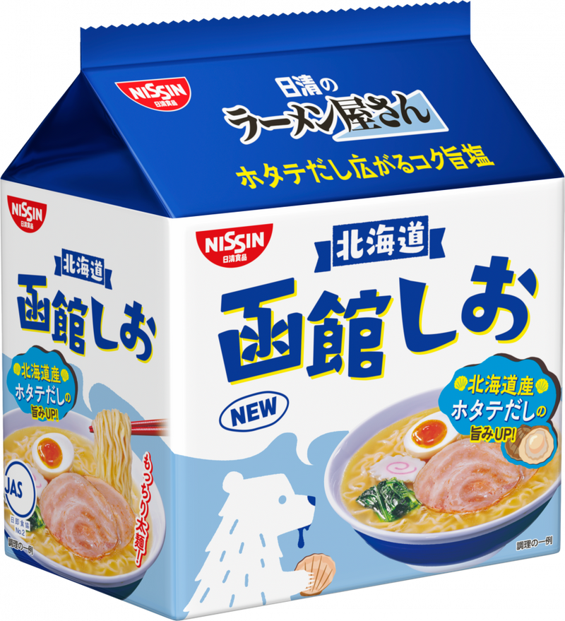 日清のラーメン屋さん 函館しお 5食パック