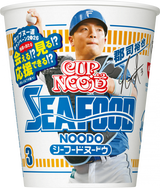 カップヌードウ シーフードヌードウ 北海道限定パッケージ