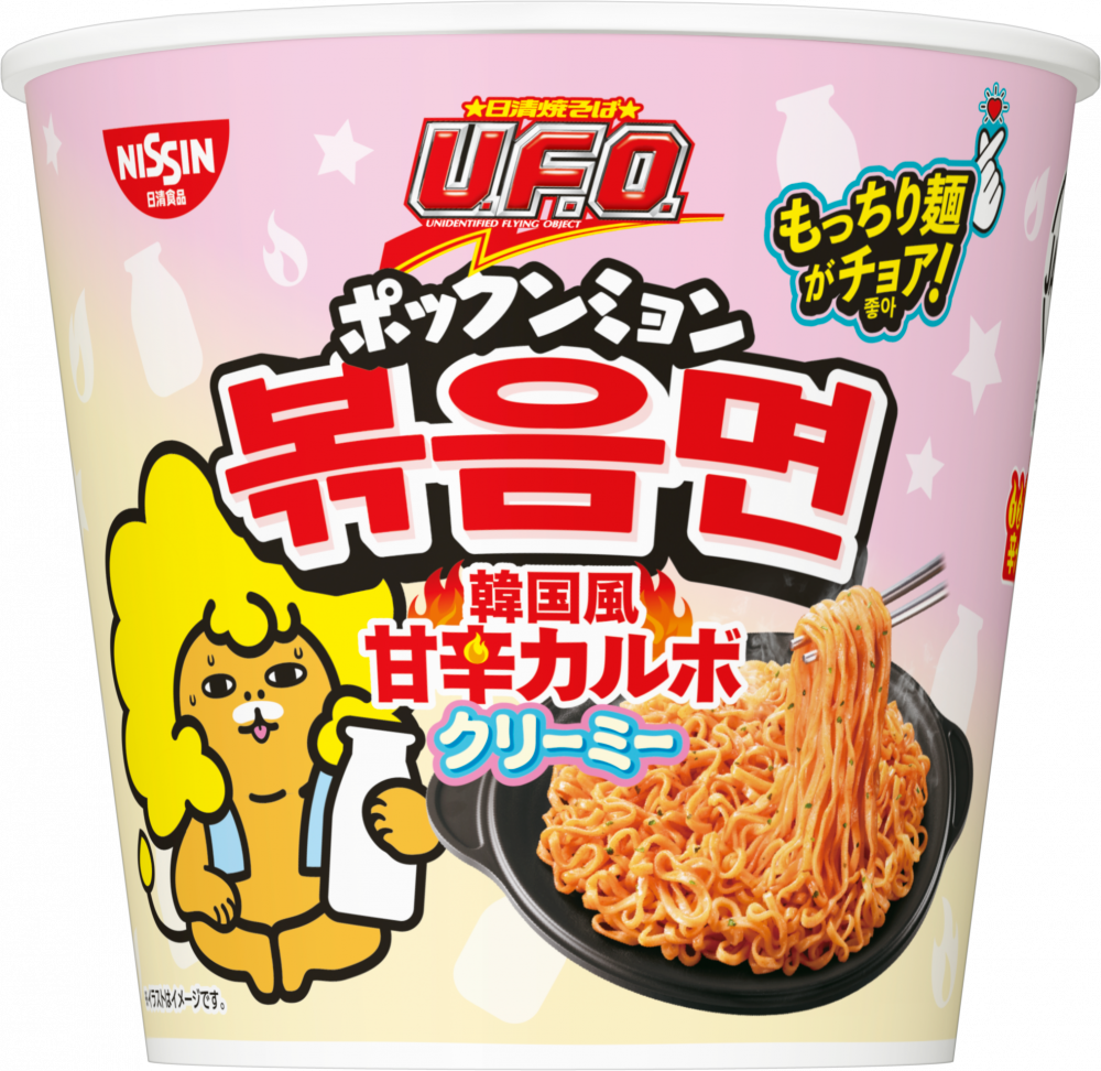 アウトレットセール – 日清食品グループ オンラインストア