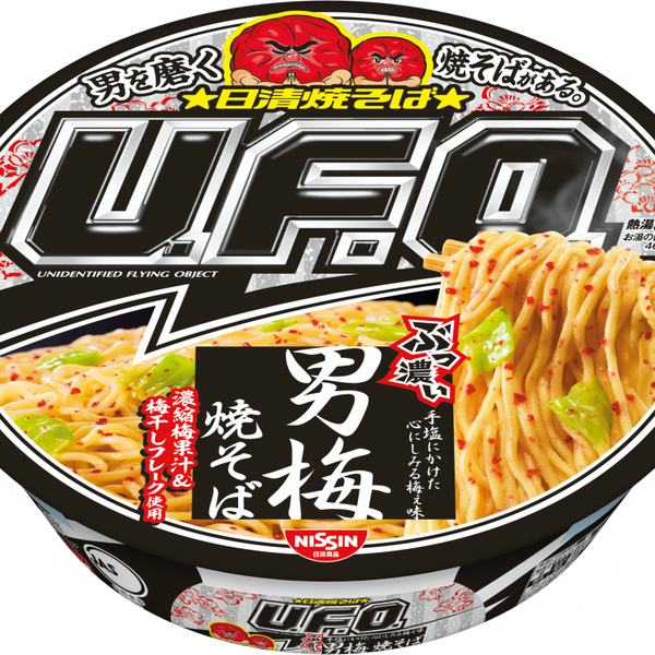 日清焼そばU.F.O. ぶっ濃い男梅焼そば(賞味期限：2026年07月09日) – 日