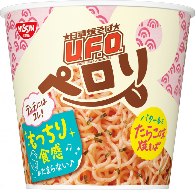 日清焼そばU.F.O.ペロリ バター香るたらこ味(賞味期限：2025年07月15日)