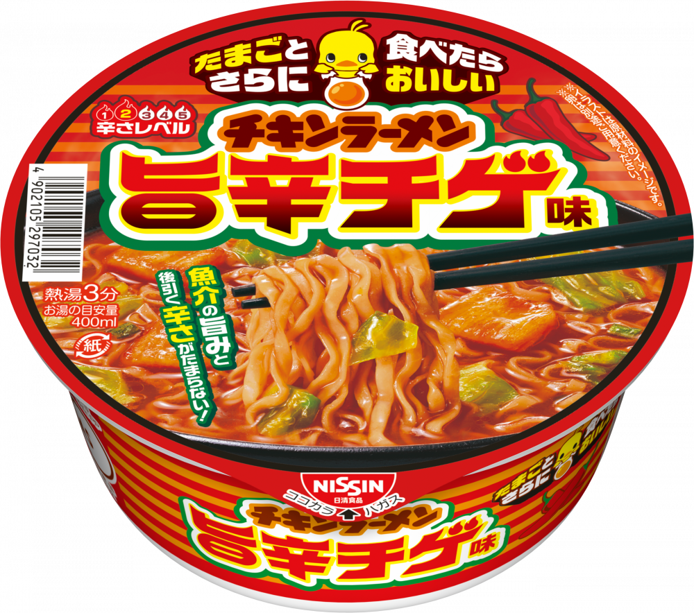 日清食品　チキンラーメン 50周年記念 千金どんぶり 究極のラーメン鉢 日清食品 チキンラーメン 50周年記念 千金どんぶり 究極のラーメン鉢