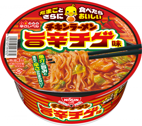 日清食品グループ オンラインストア