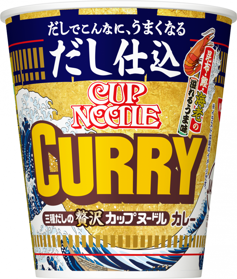 だし仕込 カップヌードル カレー