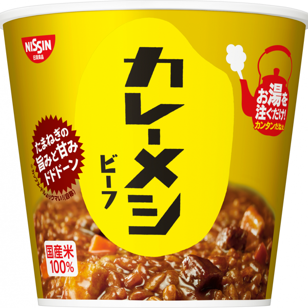 カレーメシ　即期品 日清カレーメシ – 日清食品グループ オンラインストア