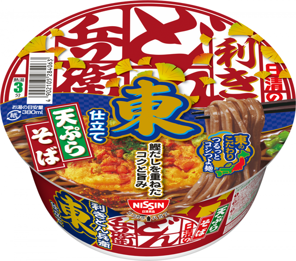 日清の利きどん兵衛 天ぷらそば 東