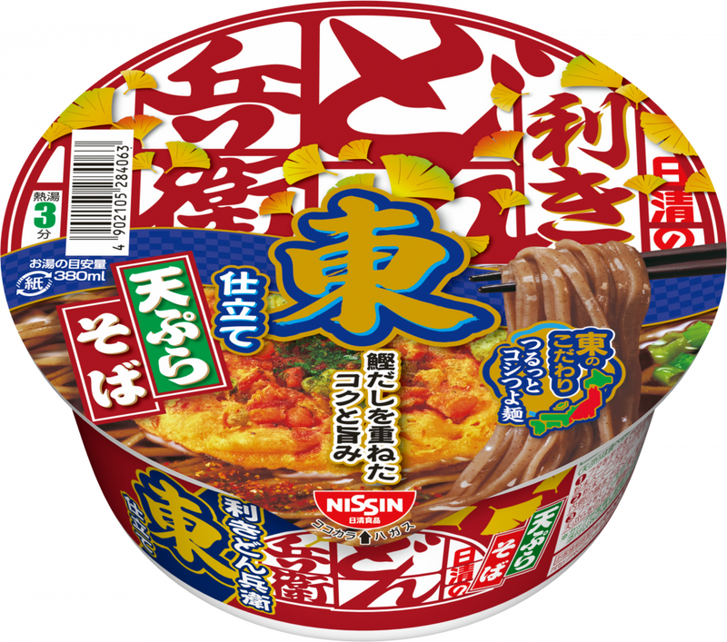 日清の利きどん兵衛 天ぷらそば 東