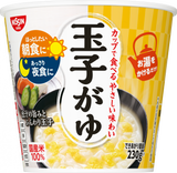 日清のおかゆ 玉子がゆ