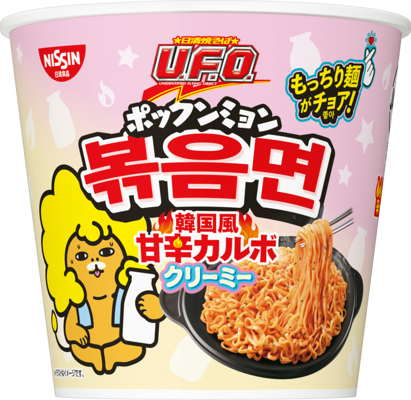 日清焼そばU.F.O. ポックンミョン 韓国風甘辛カルボクリーミー(賞味期限：2025年07月16日)