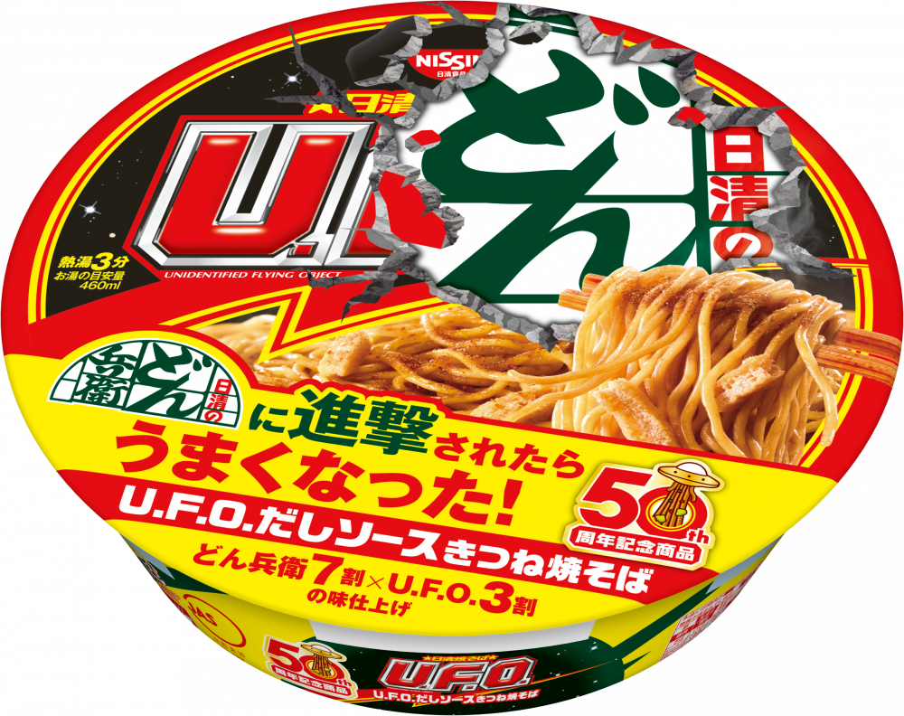 日清焼そばU.F.O. だしソースきつね焼そば – 日清食品グループ