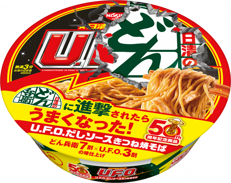 日清焼そばU.F.O. だしソースきつね焼そば – 日清食品グループ