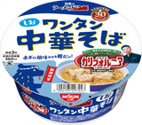 日清のラーメン屋さんどんぶり 札幌名店監修 ワンタン中華そば しお