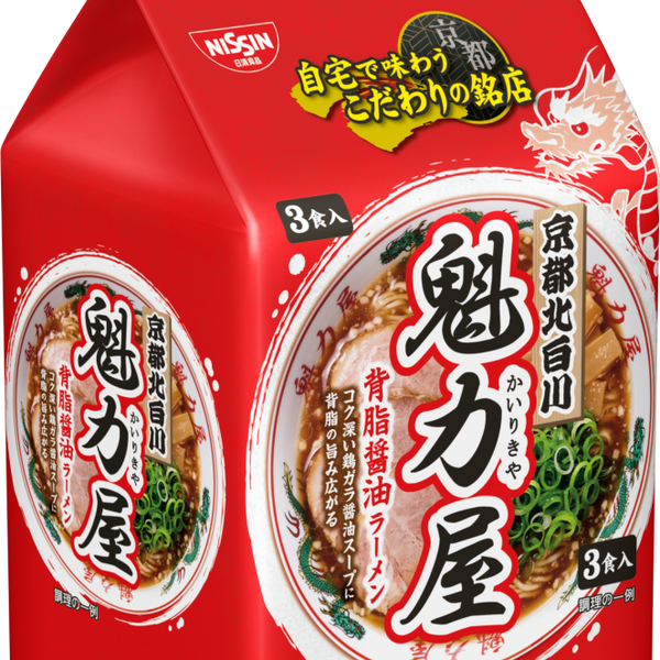 アウトレットセール – 日清食品グループ オンラインストア