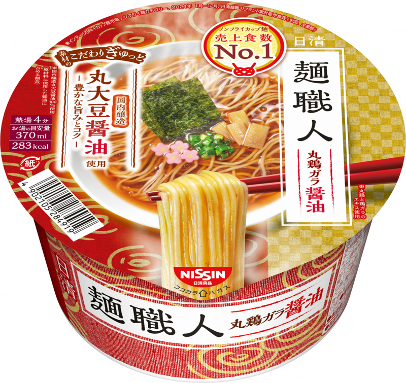日清麺職人 醤油(賞味期限：2026年10月21日) – 日清食品グループ