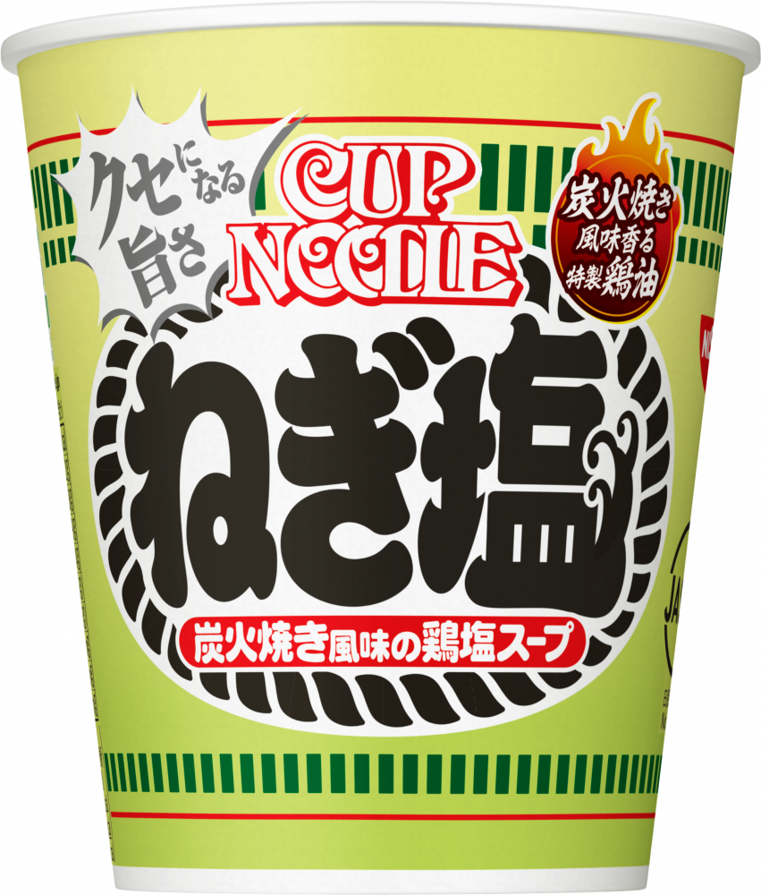 カップヌードル – 5ページ目 – 日清食品グループ オンラインストア