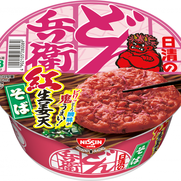 image_cce2294b-5f3a-47cb-a655-