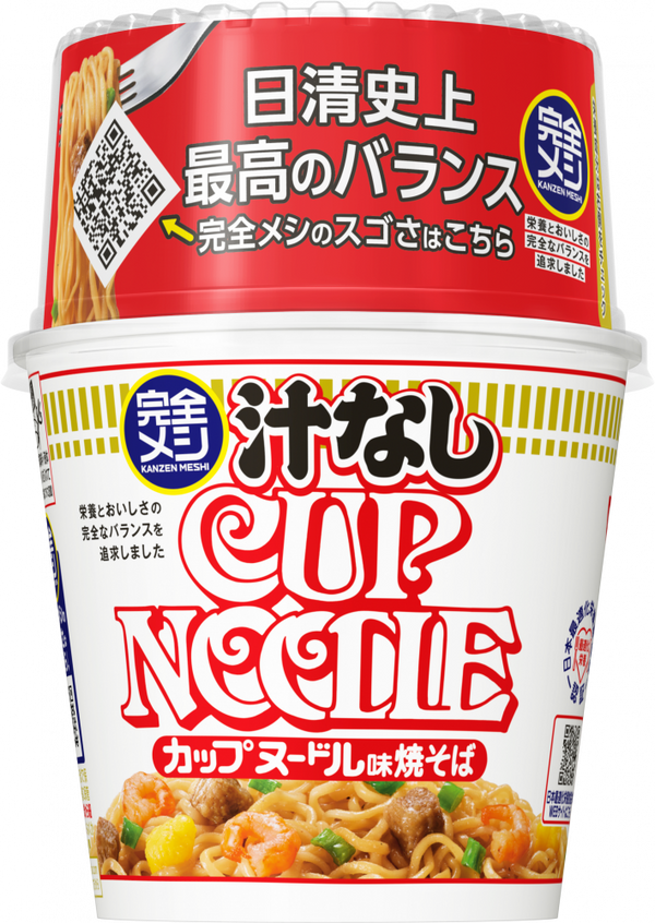 完全メシ 汁なしカップヌードル6食セット(賞味期限：2026年06月18日