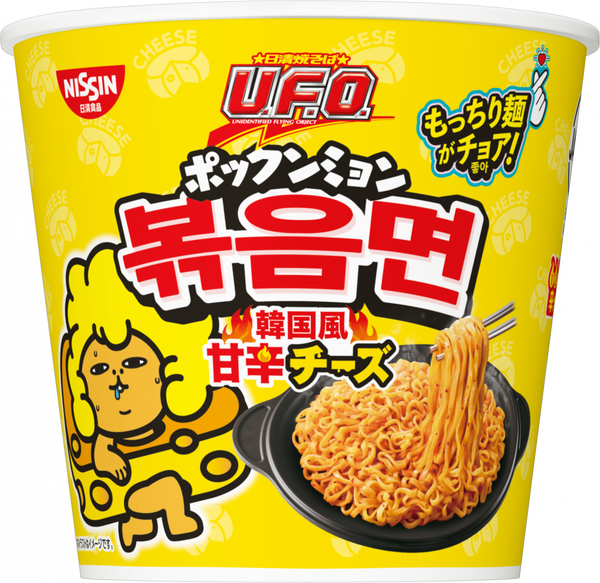 日清焼そばU.F.O. ポックンミョン 韓国風甘辛チーズ(賞味期限：2025年07月16日)