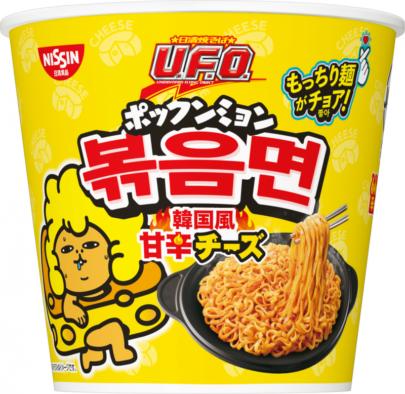日清焼そばU.F.O. ポックンミョン 韓国風甘辛チーズ(賞味期限：2025年07月16日)