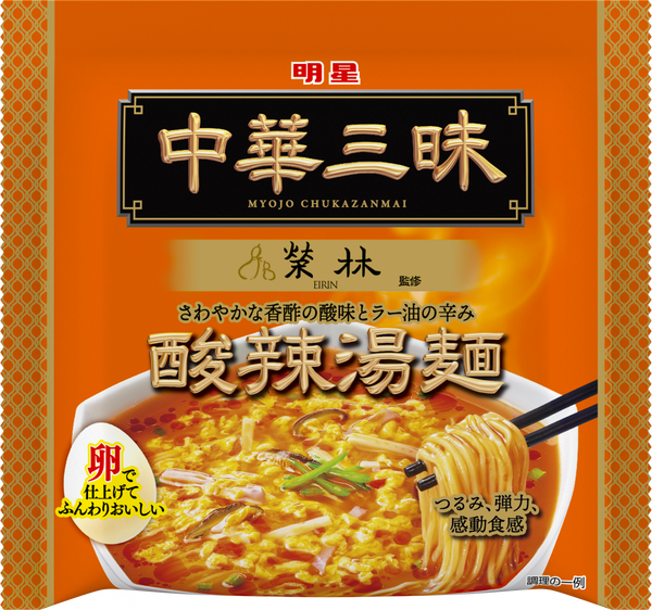 明星 中華三昧 榮林 酸辣湯麺 – 日清食品グループ オンラインストア