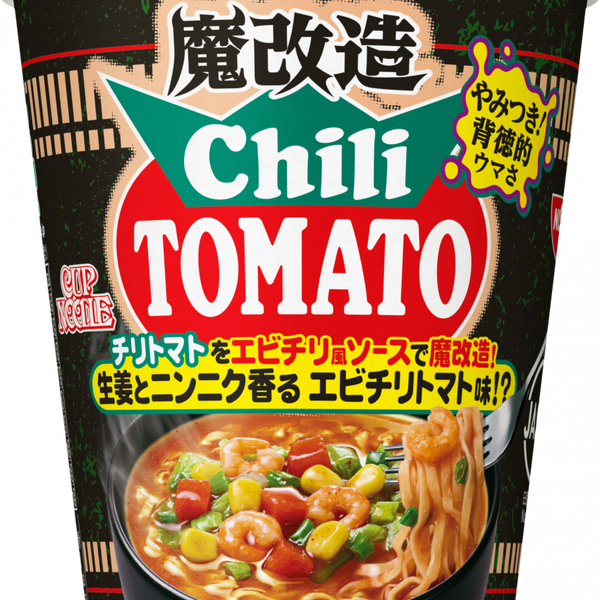 魔改造カップヌードル チリトマトヌードル(賞味期限：2026年02月28日