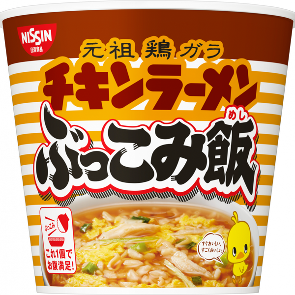 コラボ限定品】 SP &日清 チキンラーメン60th記念クッカー 『未 コラボ限定品】 SP &日清 チキンラーメン60th記念クッカー 『未