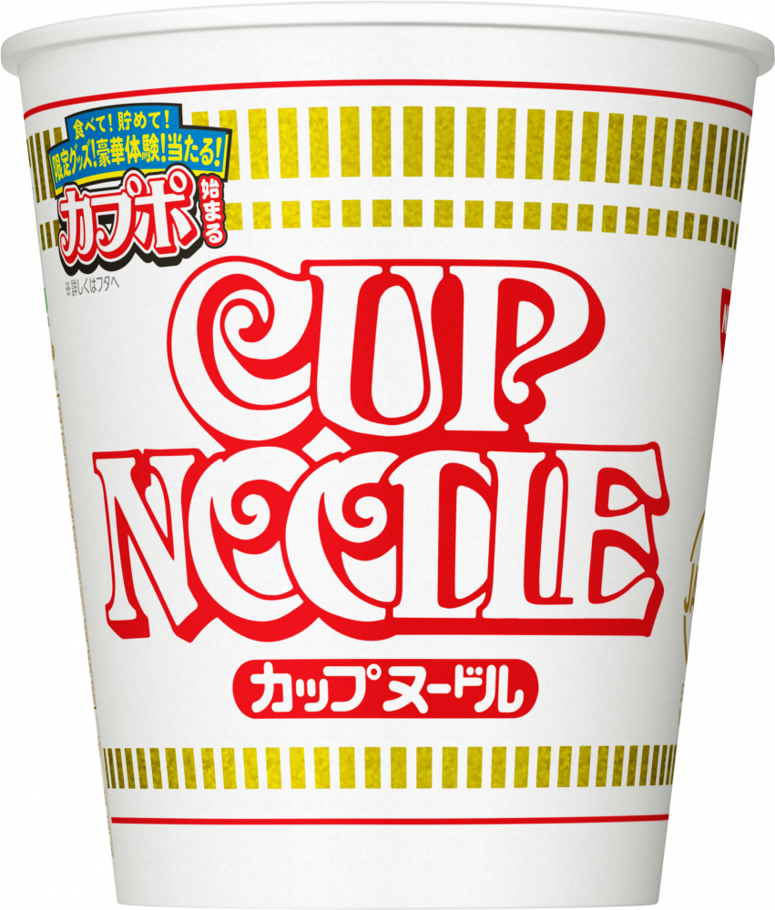 NISSIN カップヌードル 20カップ入り　コラボカード付き image_ced17092-4f5c-4ca8-9013-
