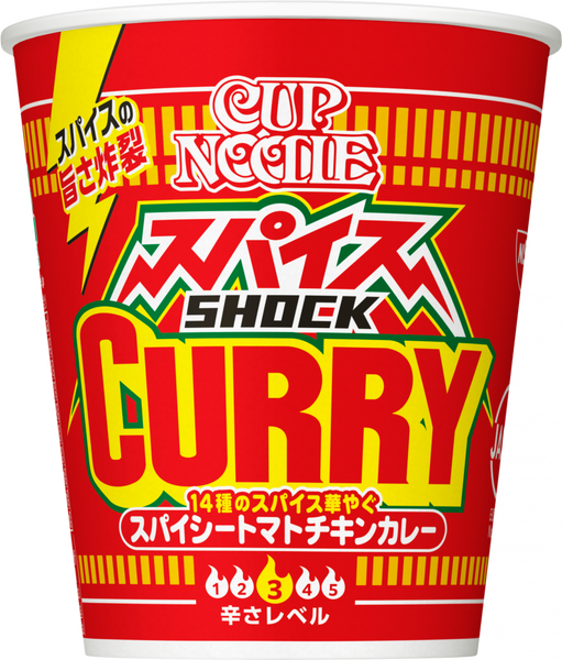 カップヌードル スパイスSHOCKカレー – 日清食品グループ オンラインストア