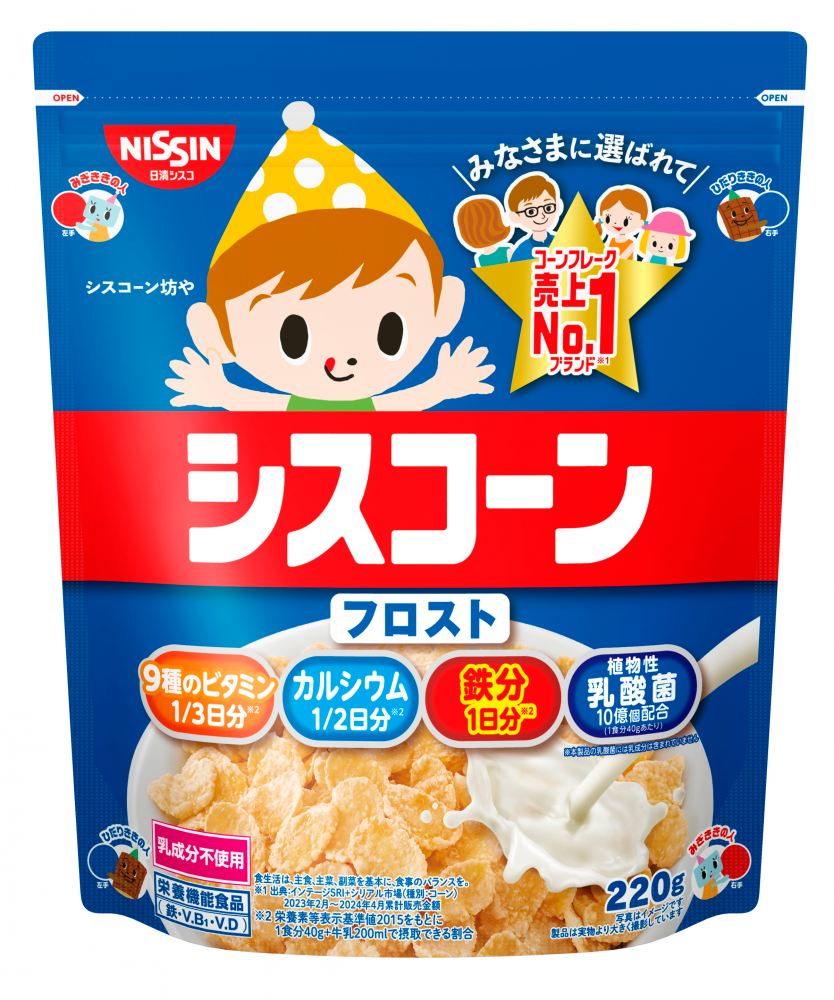 シスコのお菓子　CISCO 日清食品　吊り下げハンガー　非売品　店頭用　駄菓子屋 シスコーン – 日清食品グループ オンラインストア