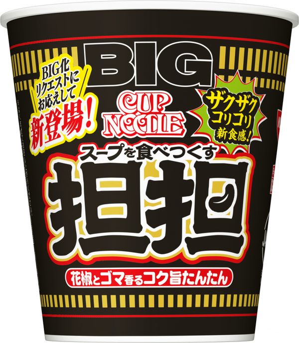 カップヌードル担担ビッグ(賞味期限：2025年12月24日)